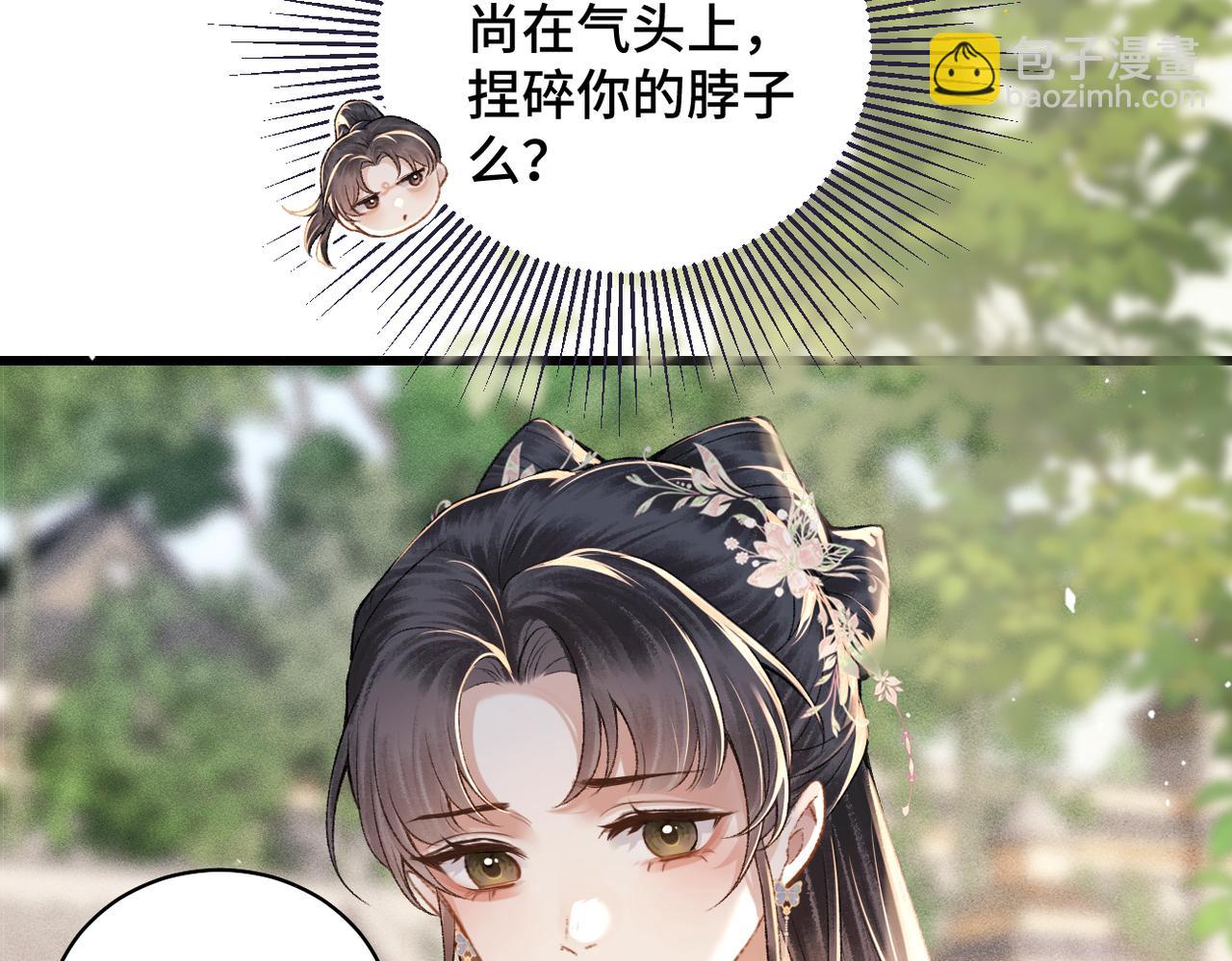 第39话 暗察死因(1/3)-第41话