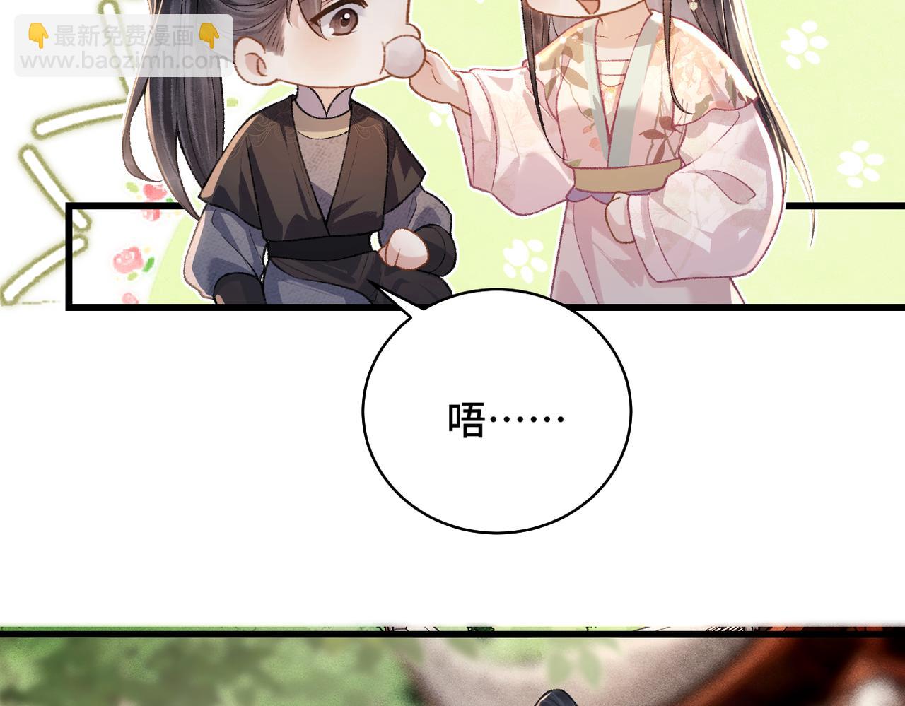 第39话 暗察死因(1/3)-第41话