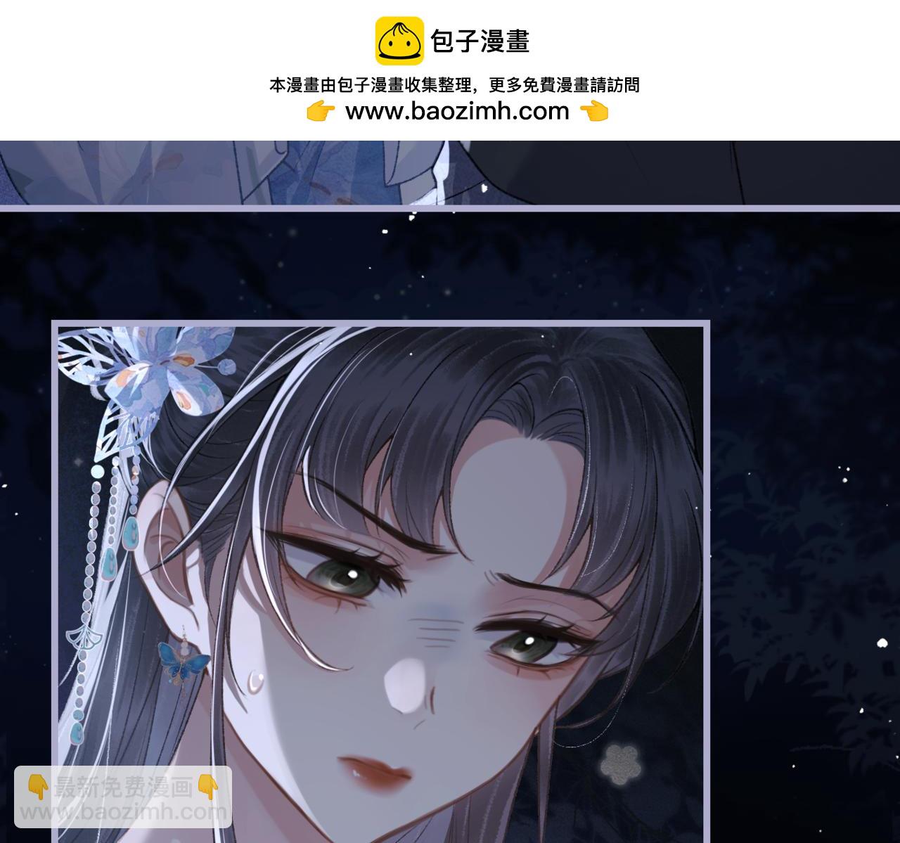 第42话 这次由我来保护他们(1/2)-第45话