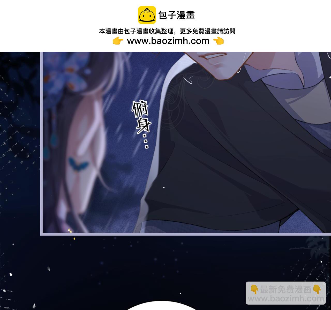 第42话 这次由我来保护他们(1/2)-第45话