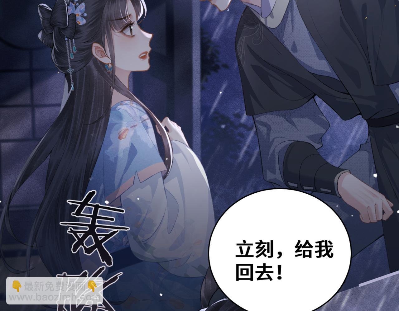 第42话 这次由我来保护他们(1/2)-第45话