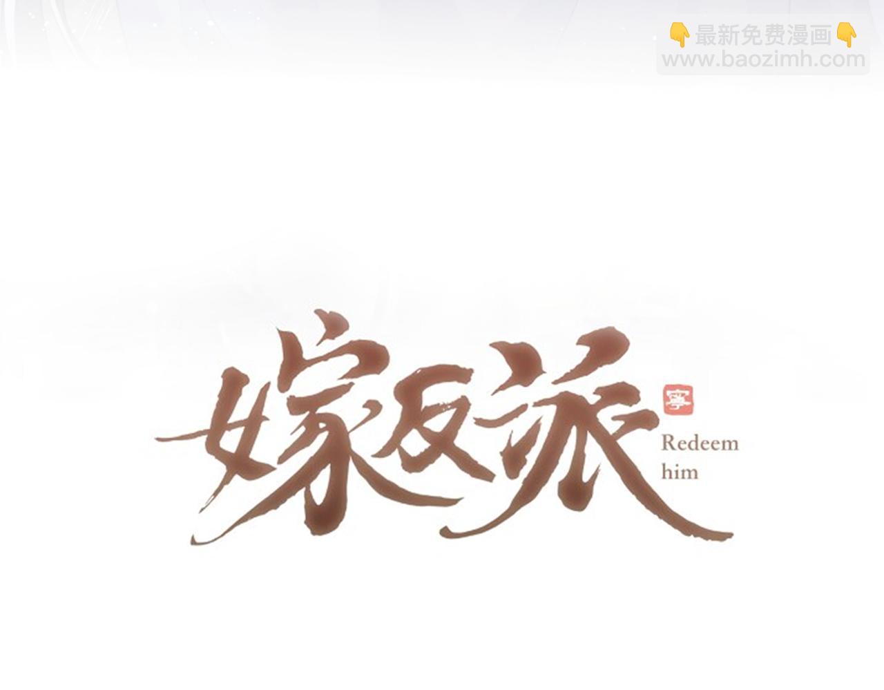 第42话 这次由我来保护他们(1/2)-第45话