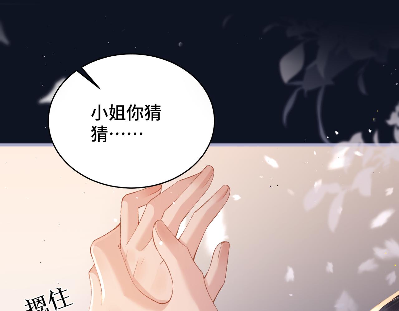 第44话 回程之路(1/3)-第47话