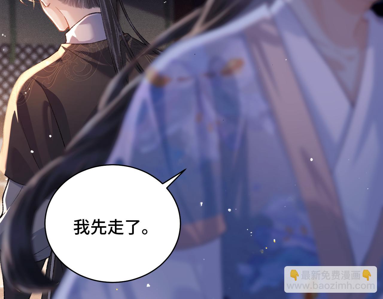 第44话 回程之路(1/3)-第47话
