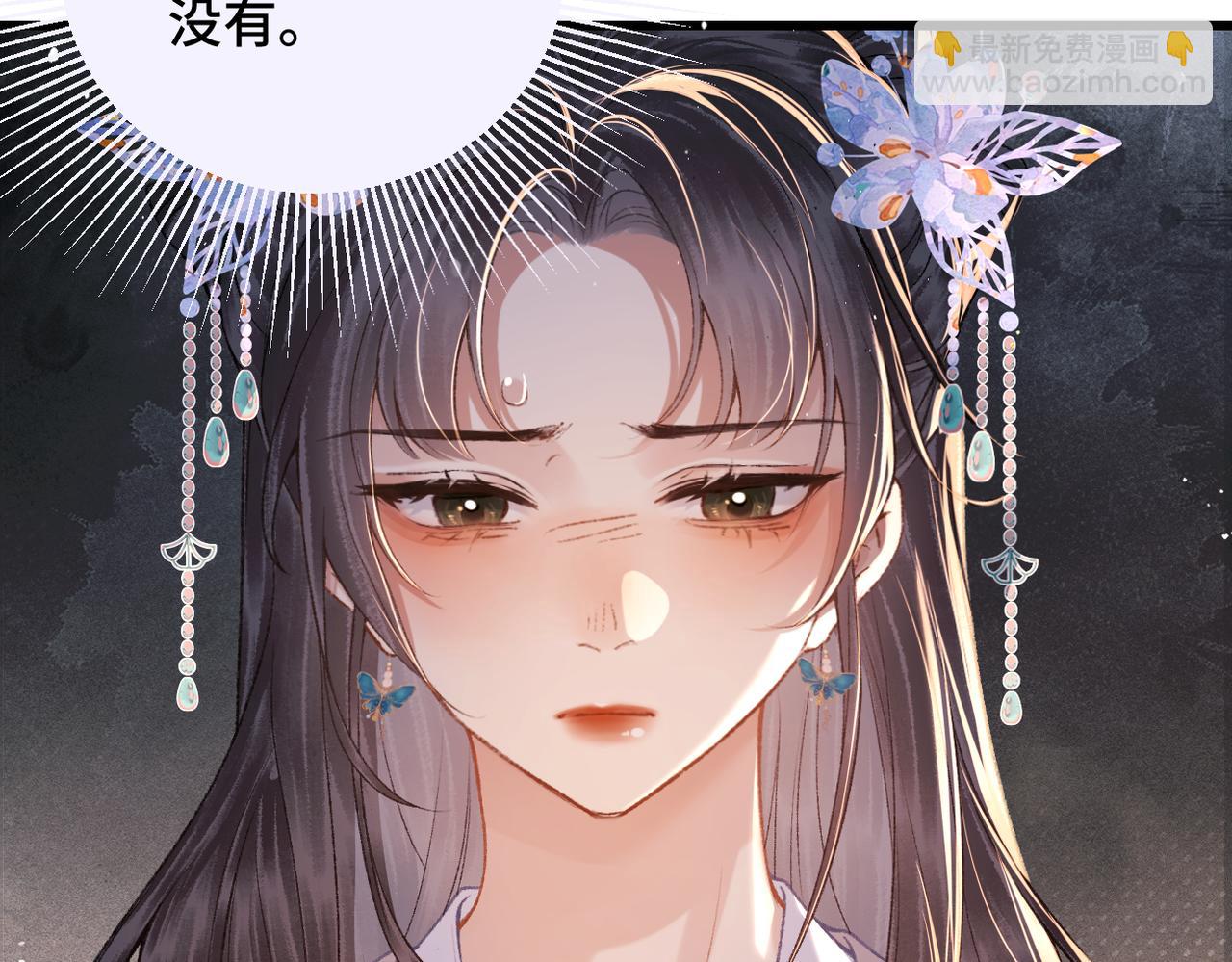 第44话 回程之路(1/3)-第47话