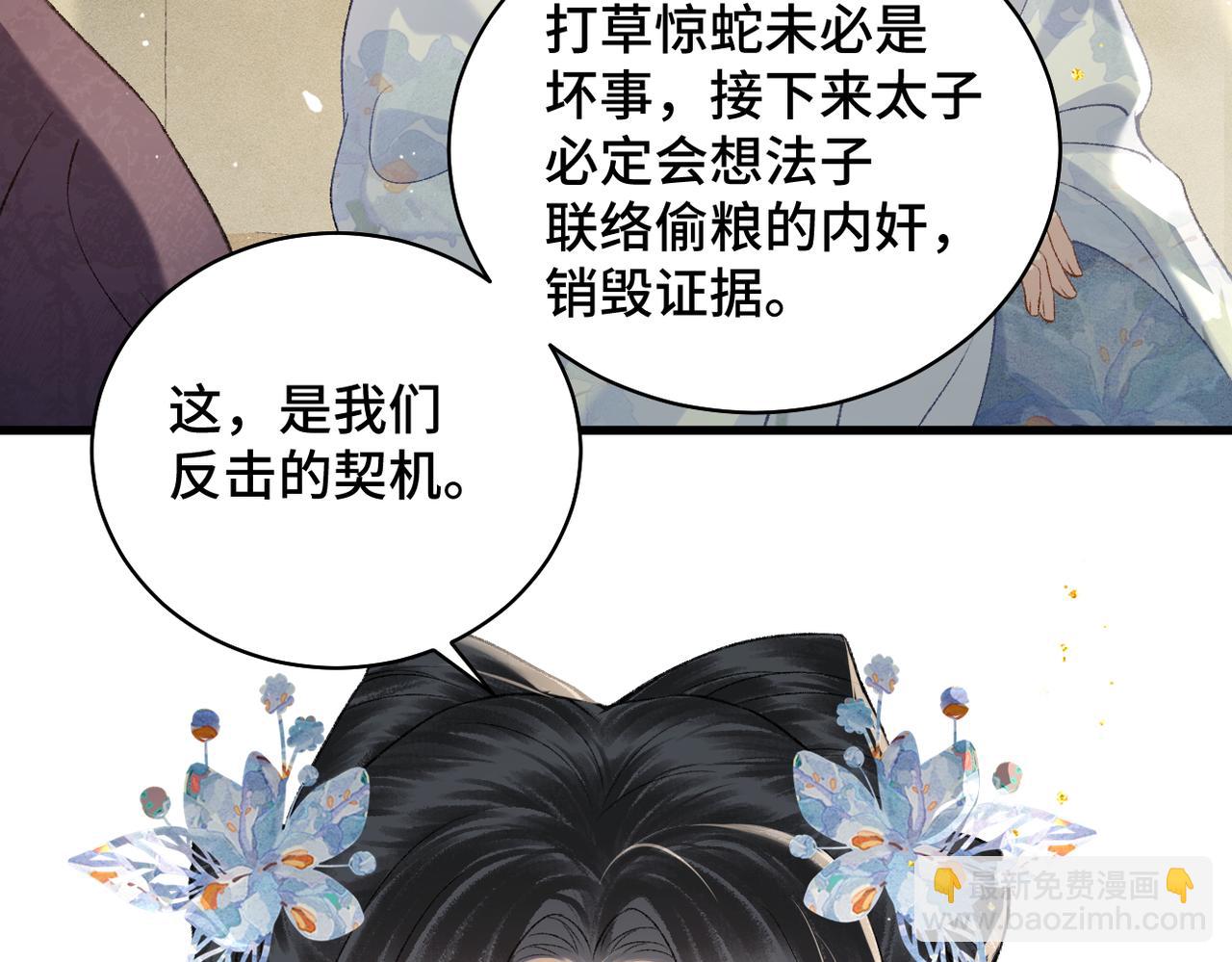 第44话 回程之路(1/3)-第47话
