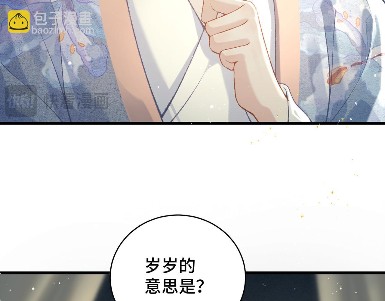 第44话 回程之路(1/3)-第47话