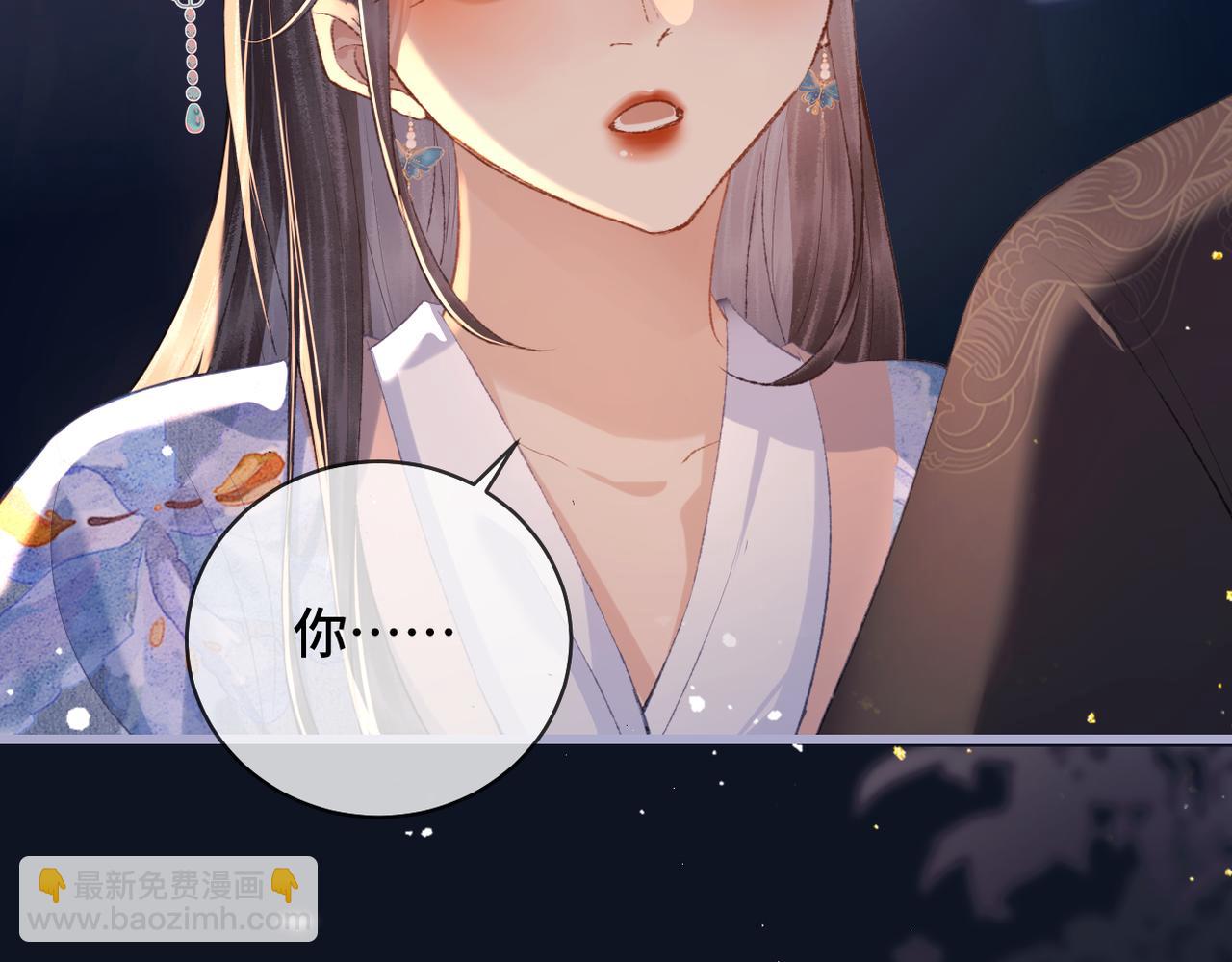 第44话 回程之路(1/3)-第47话
