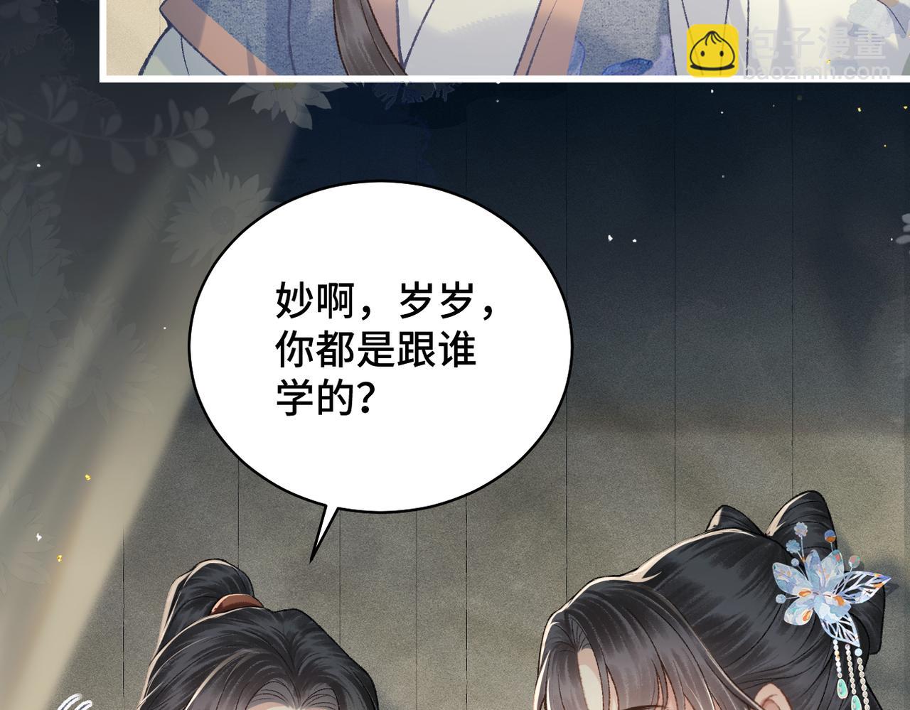 第44话 回程之路(1/3)-第47话