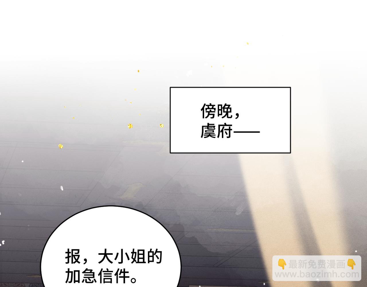 第44话 回程之路(1/3)-第47话