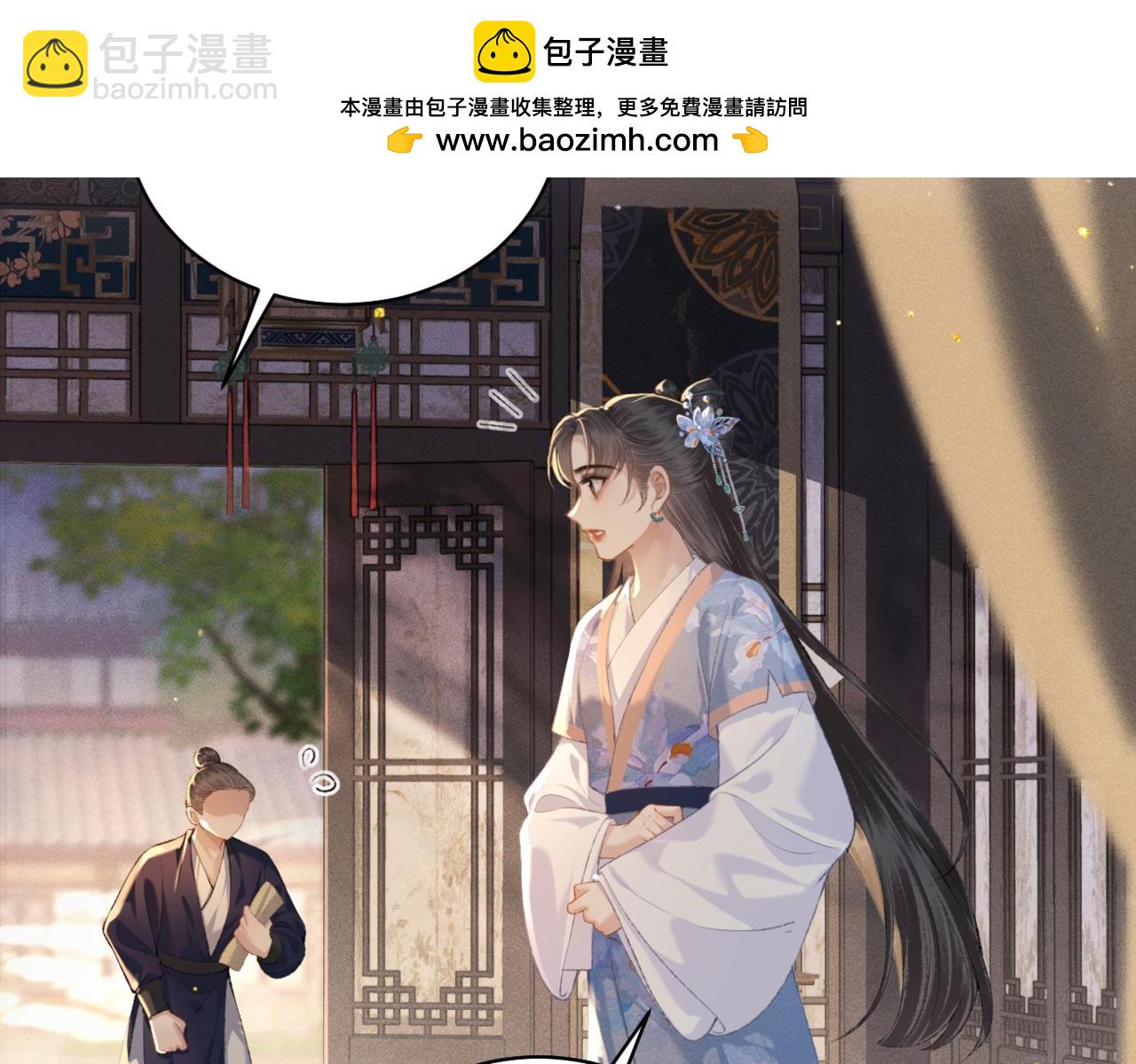 第44话 回程之路(1/3)-第47话
