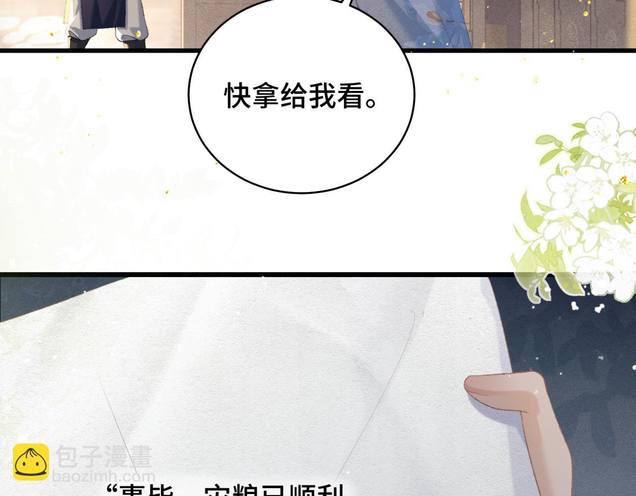 第44话 回程之路(1/3)-第47话
