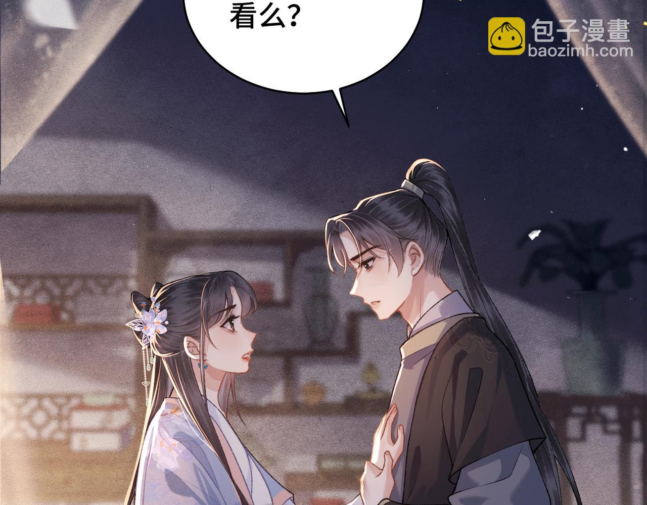 第44话 回程之路(1/3)-第47话