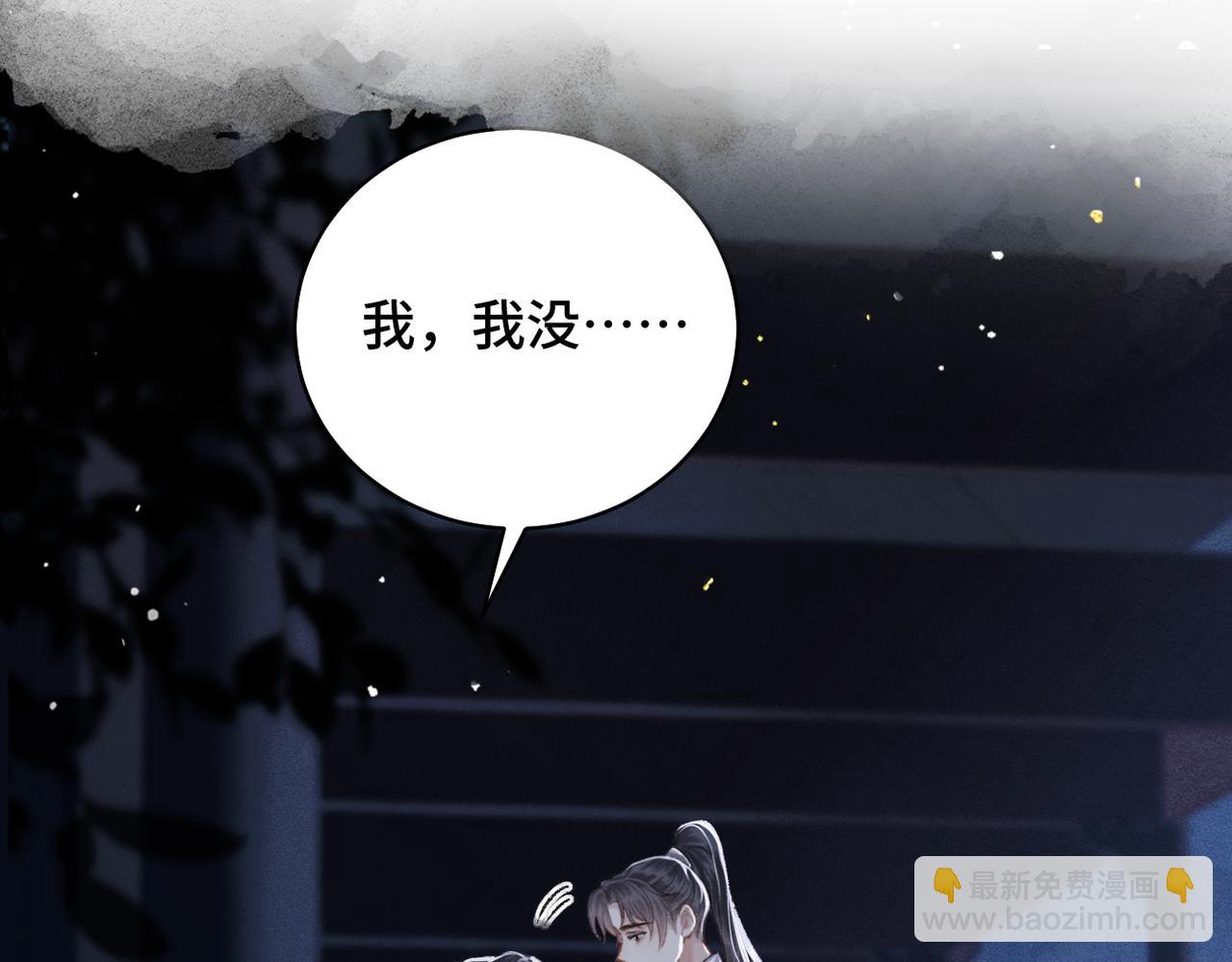 第46话 棋子(1/3)-第49话