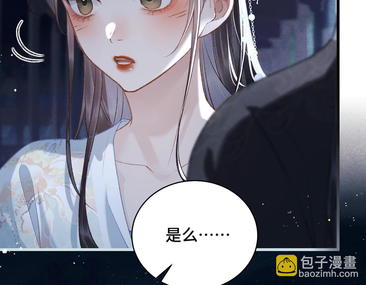 第46话 棋子(1/3)-第49话