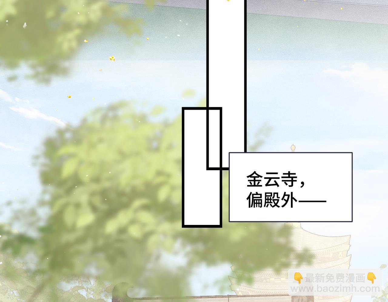第46话 棋子(1/3)-第49话