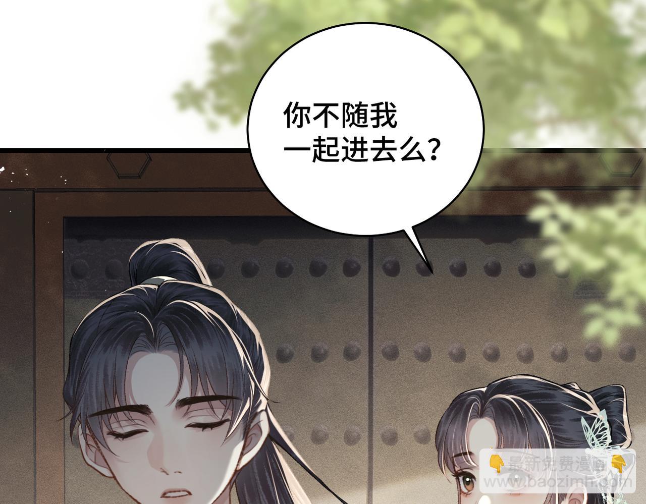 第46话 棋子(1/3)-第49话