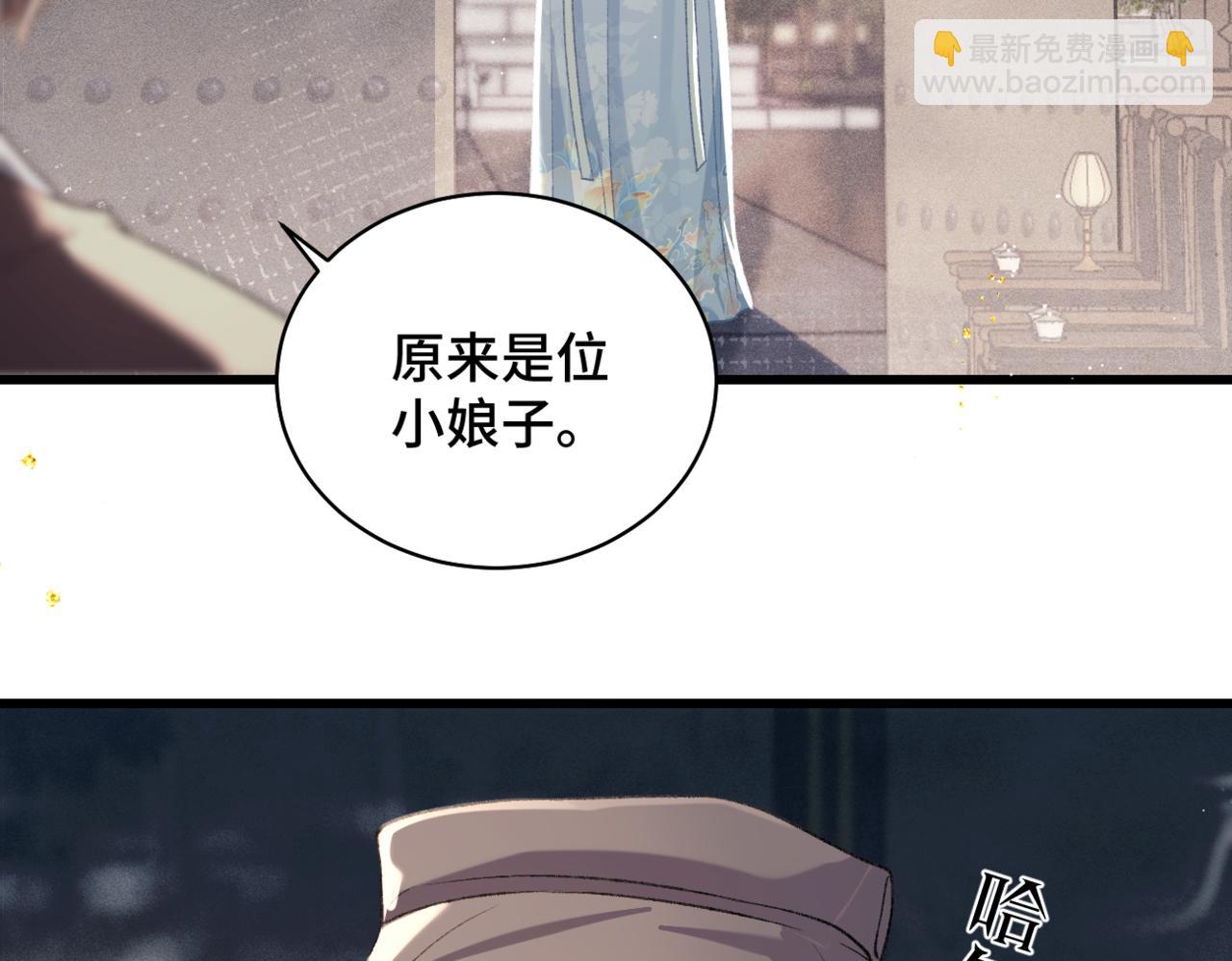 第46话 棋子(1/3)-第49话