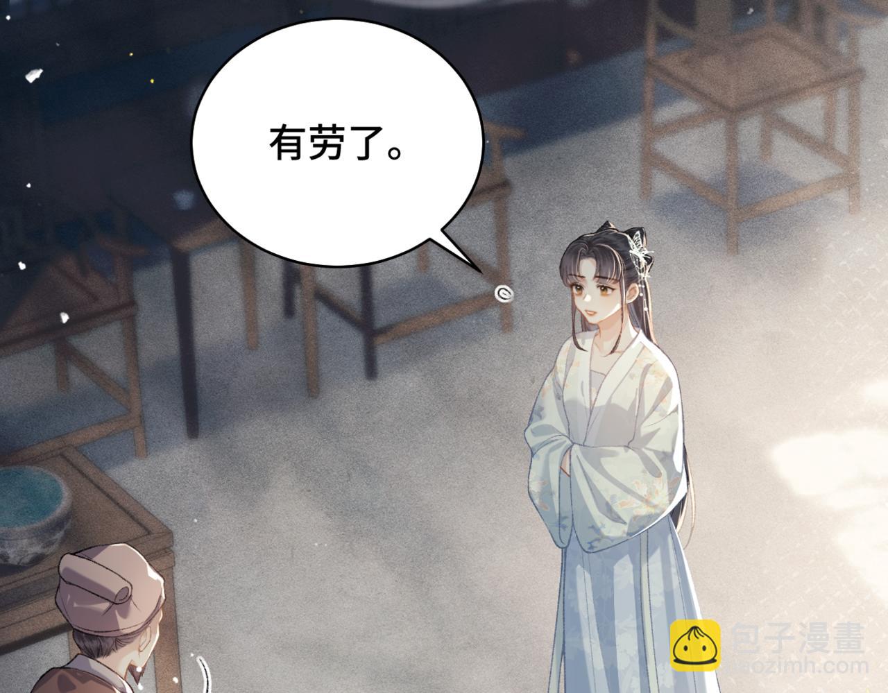 第46话 棋子(1/3)-第49话