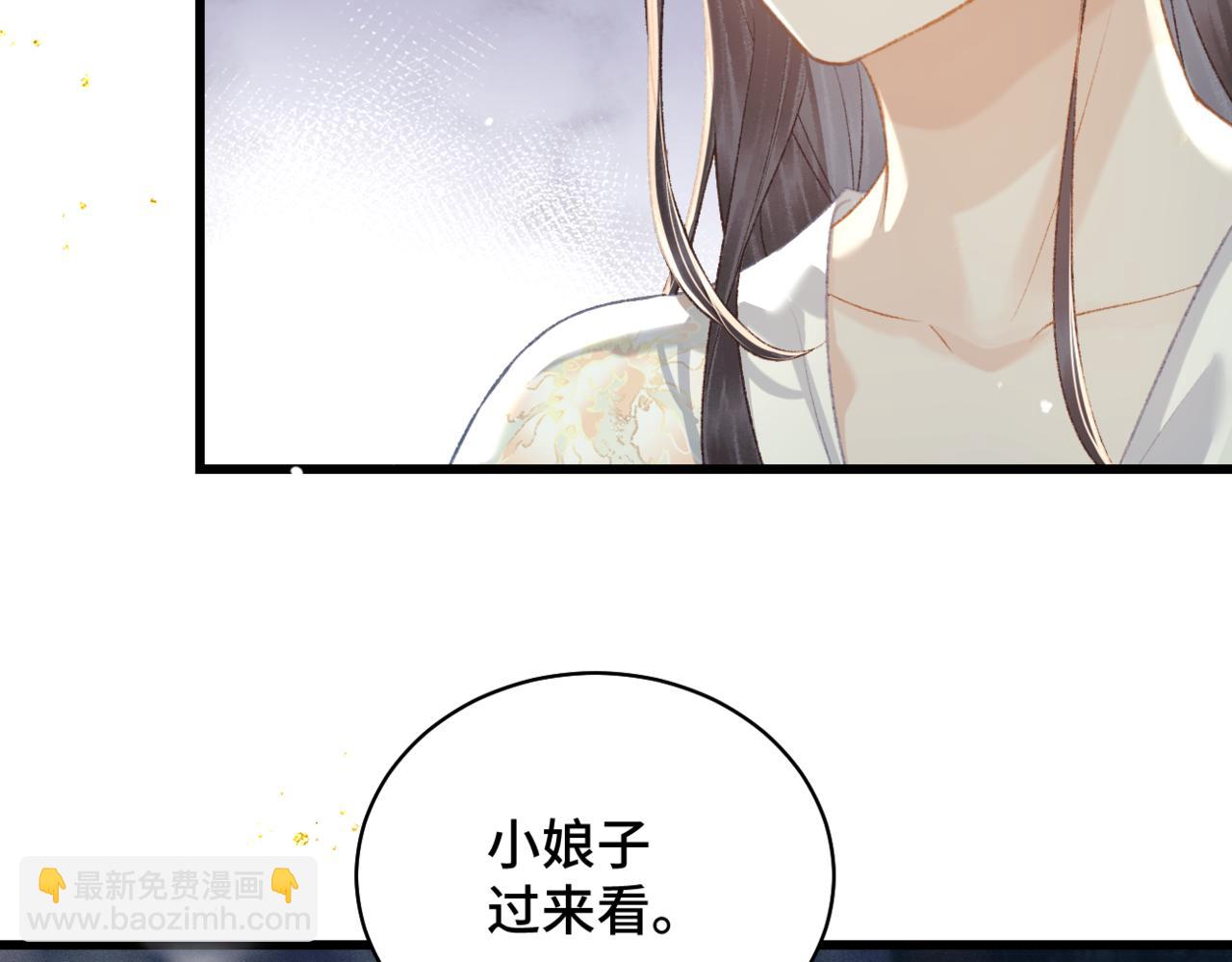 第46话 棋子(1/3)-第49话