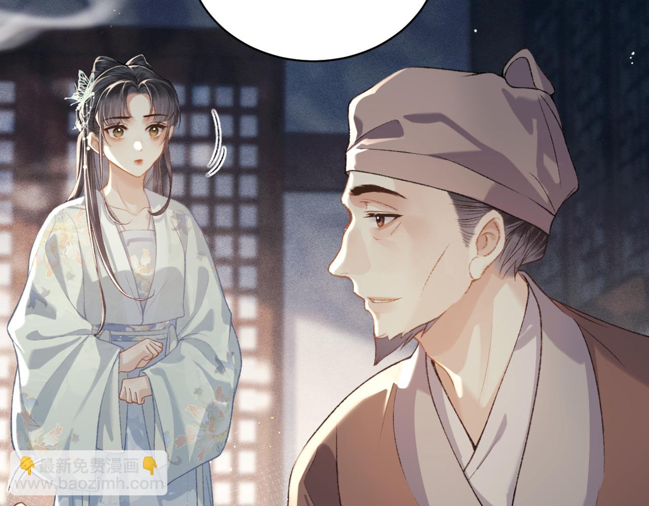 第46话 棋子(1/3)-第49话