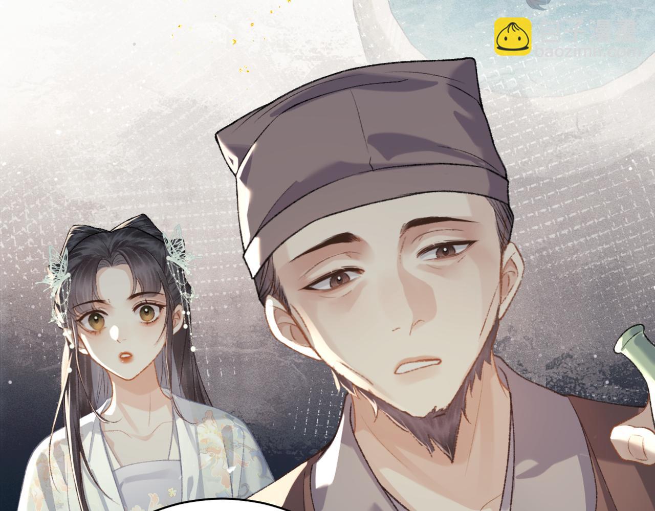 第46话 棋子(1/3)-第49话