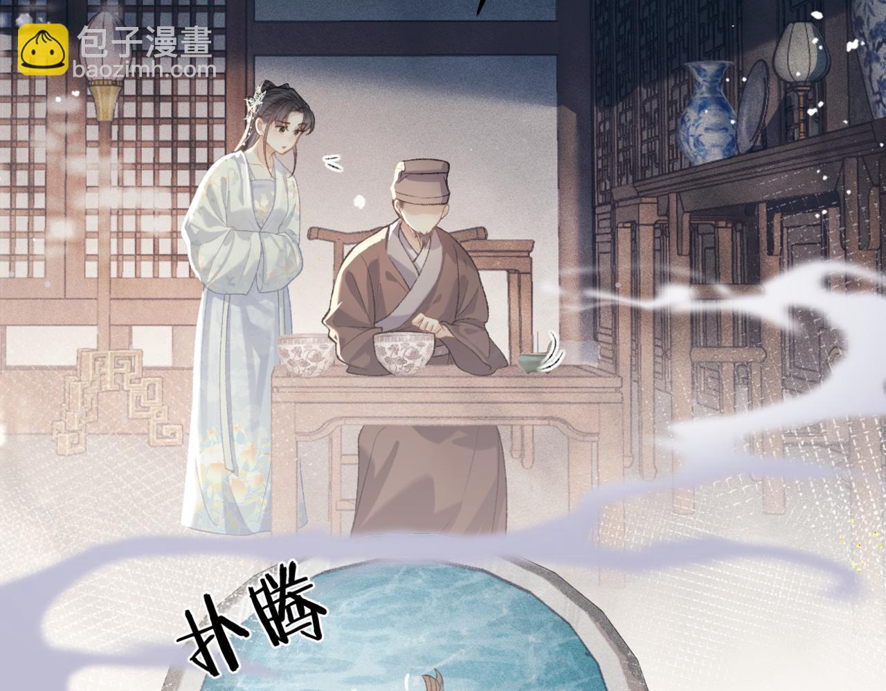 第46话 棋子(1/3)-第49话