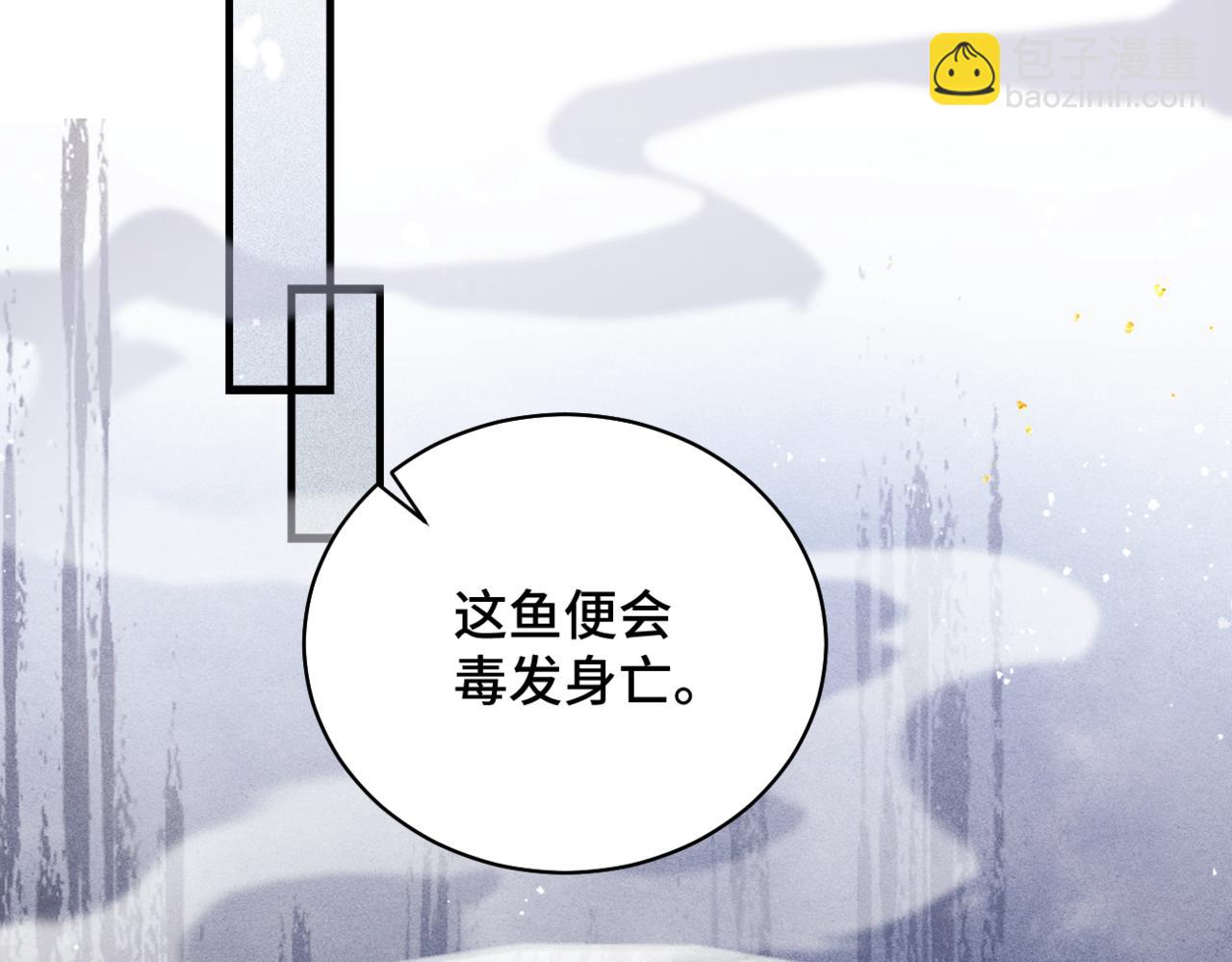 第46话 棋子(1/3)-第49话
