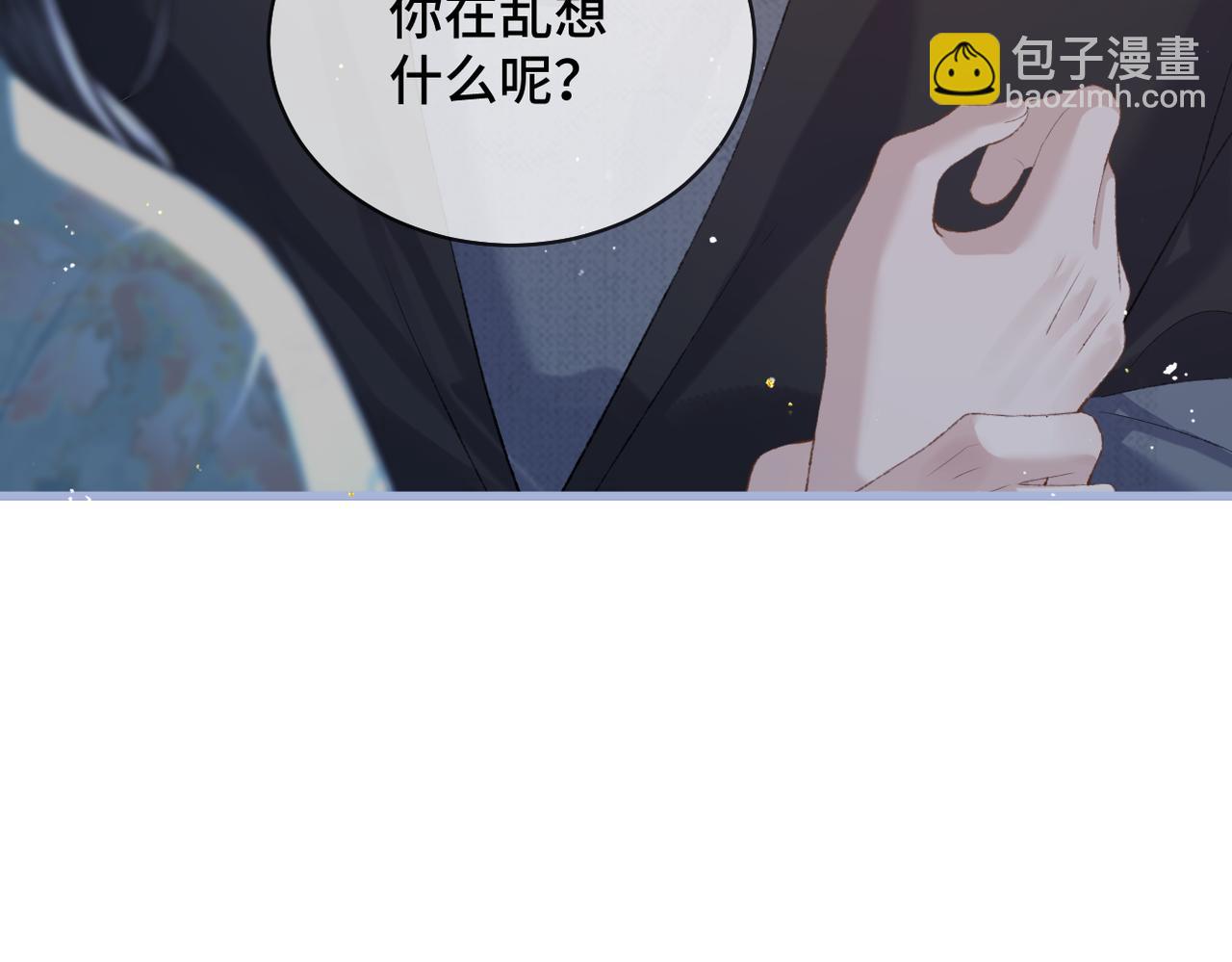 第46话 棋子(1/3)-第49话