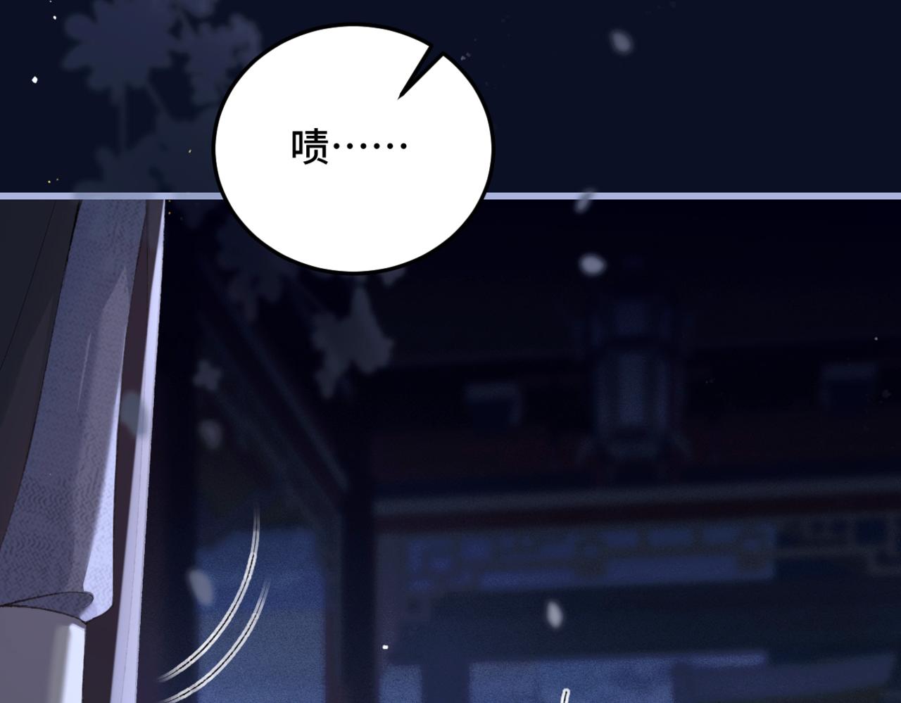 第48话 喂药(1/2)-第51话