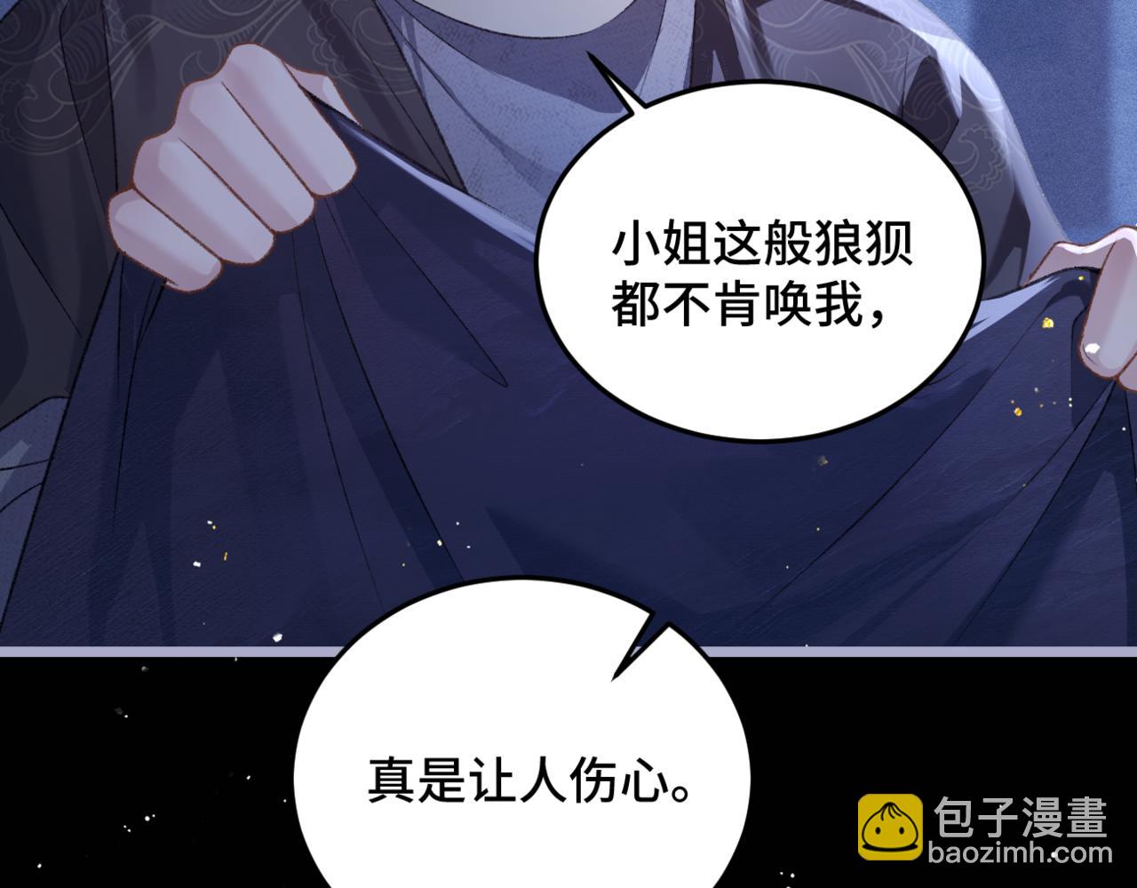 第48话 喂药(1/2)-第51话