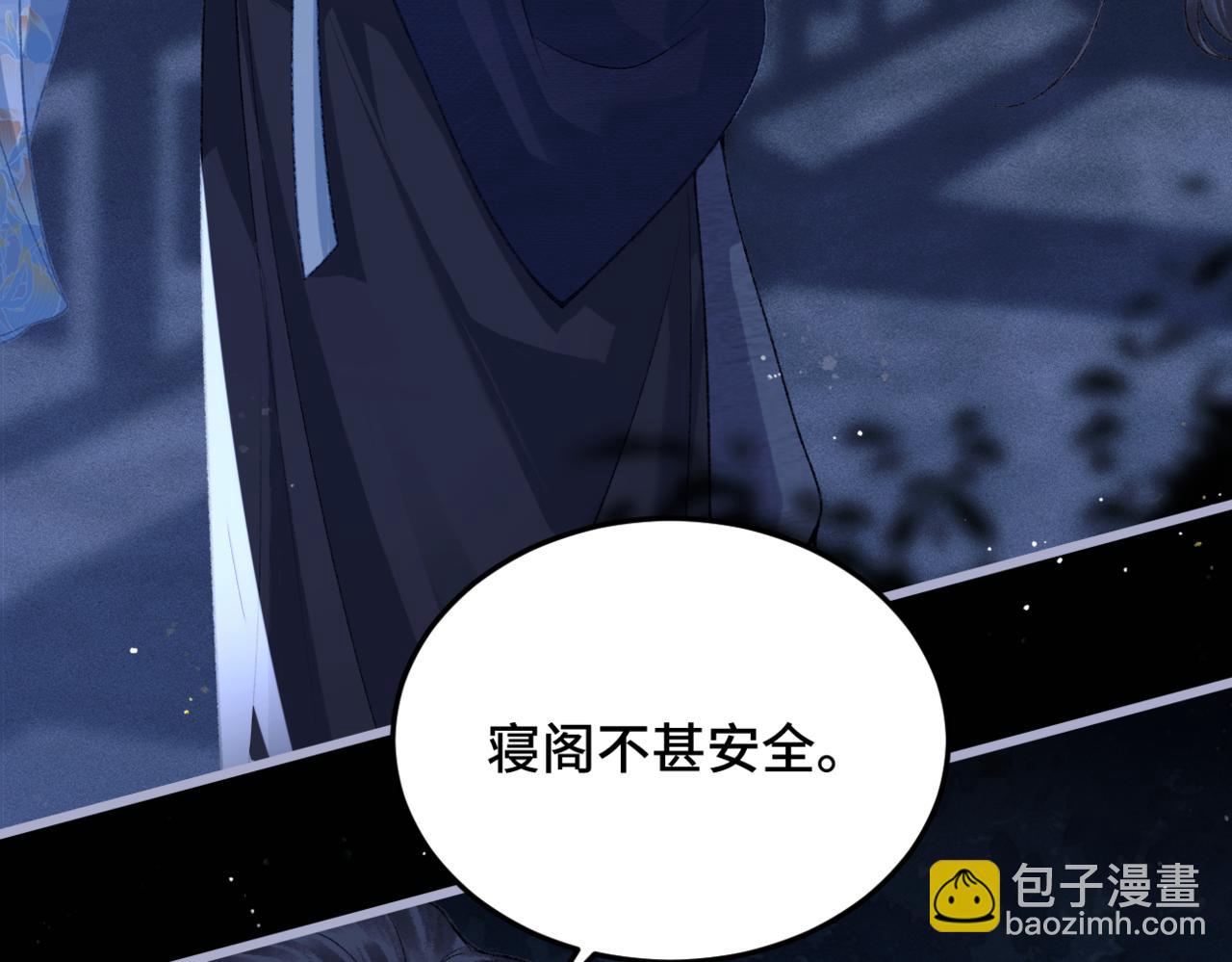 第48话 喂药(1/2)-第51话