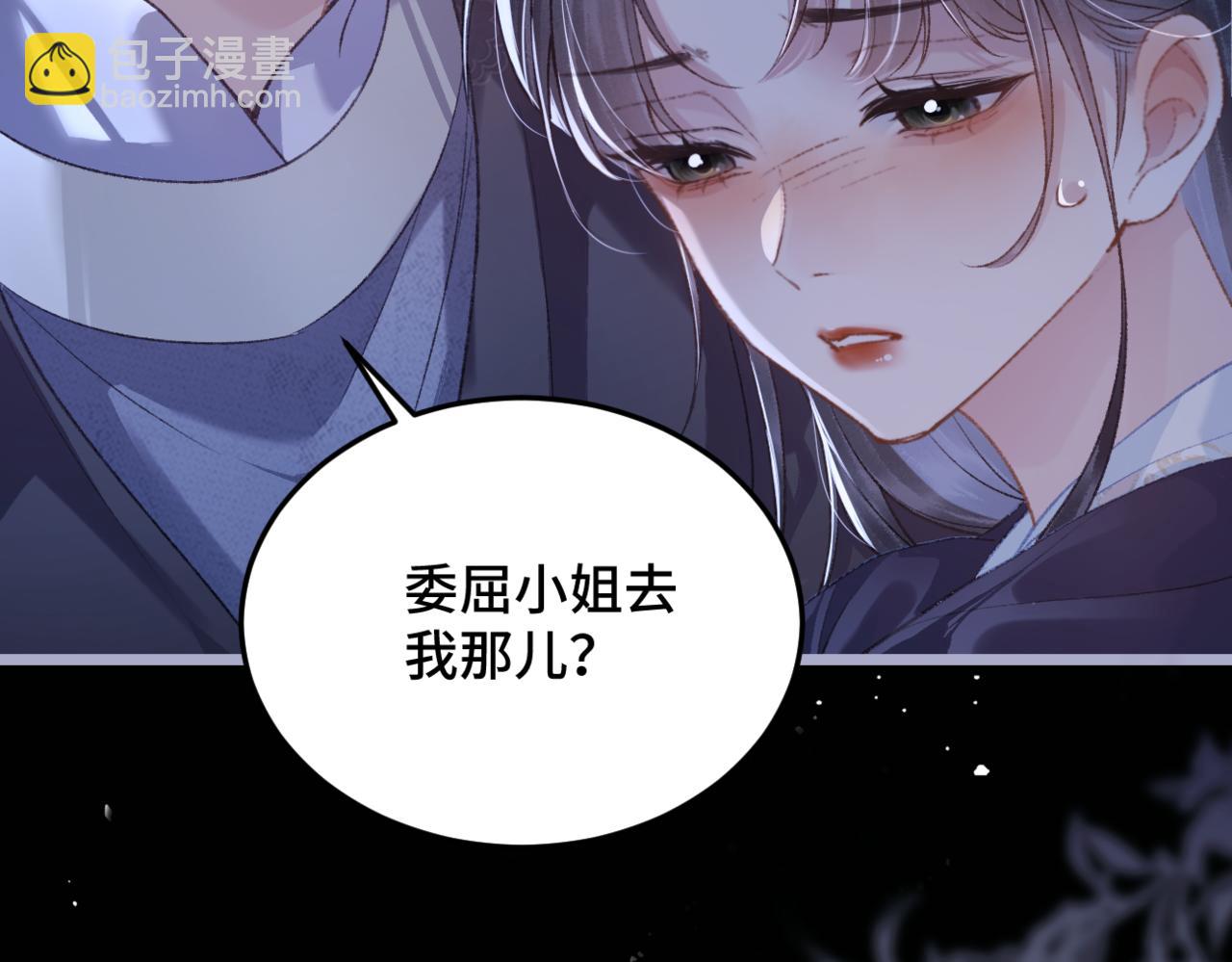 第48话 喂药(1/2)-第51话