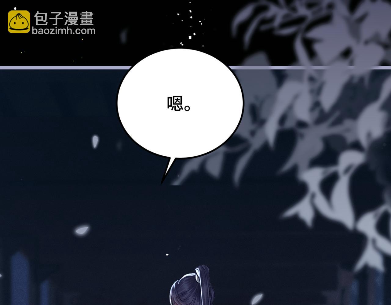 第48话 喂药(1/2)-第51话