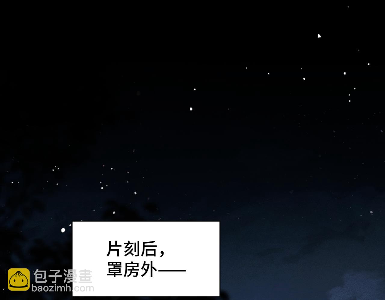 第48话 喂药(1/2)-第51话