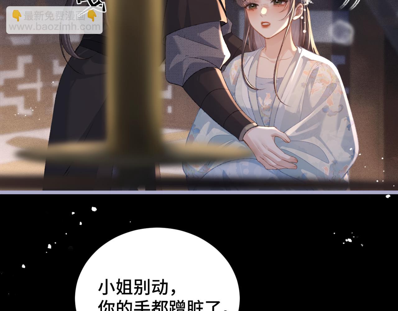 第48话 喂药(1/2)-第51话