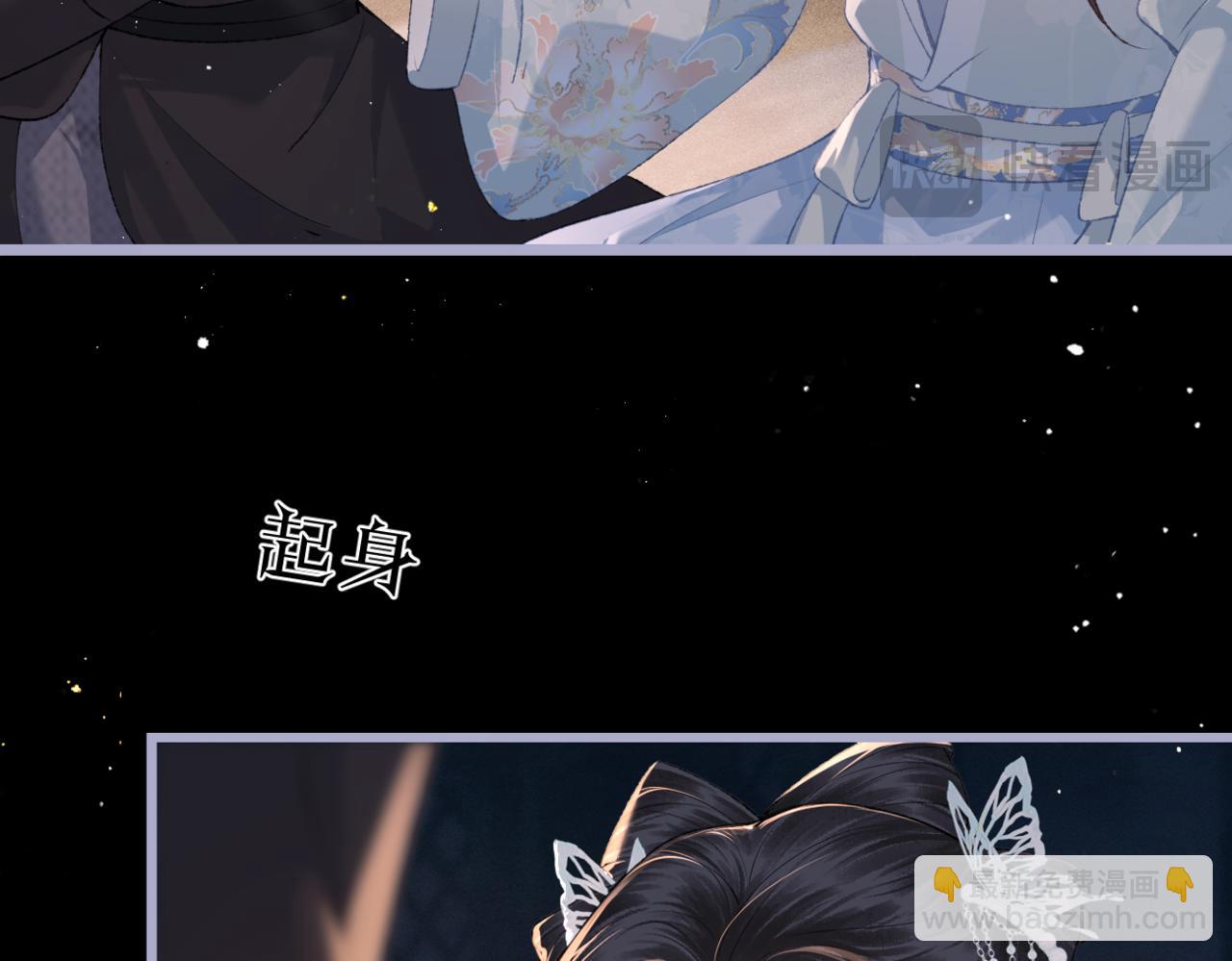 第48话 喂药(1/2)-第51话