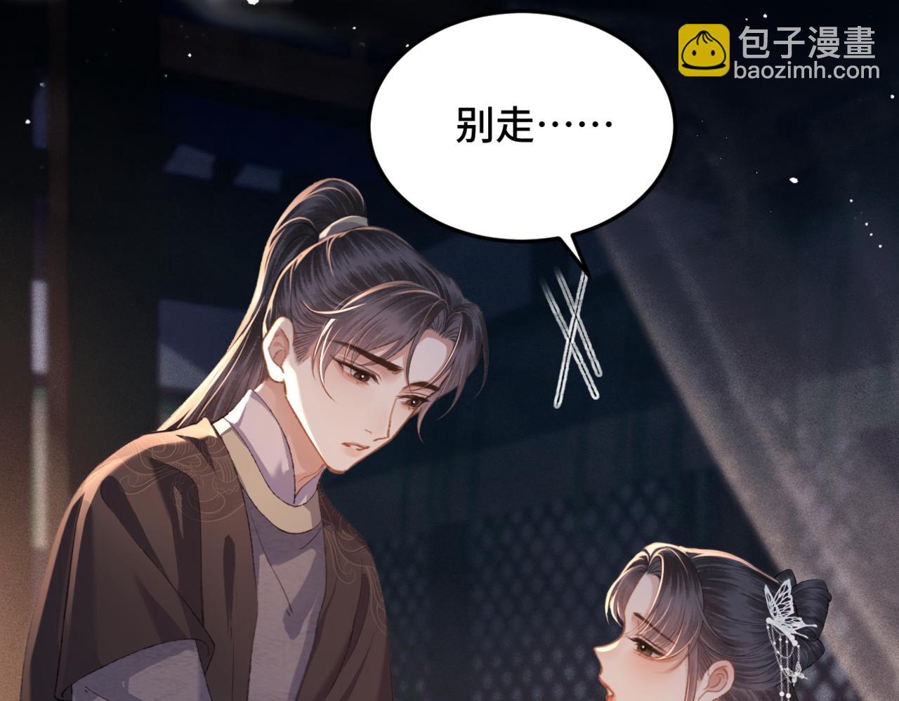第48话 喂药(1/2)-第51话