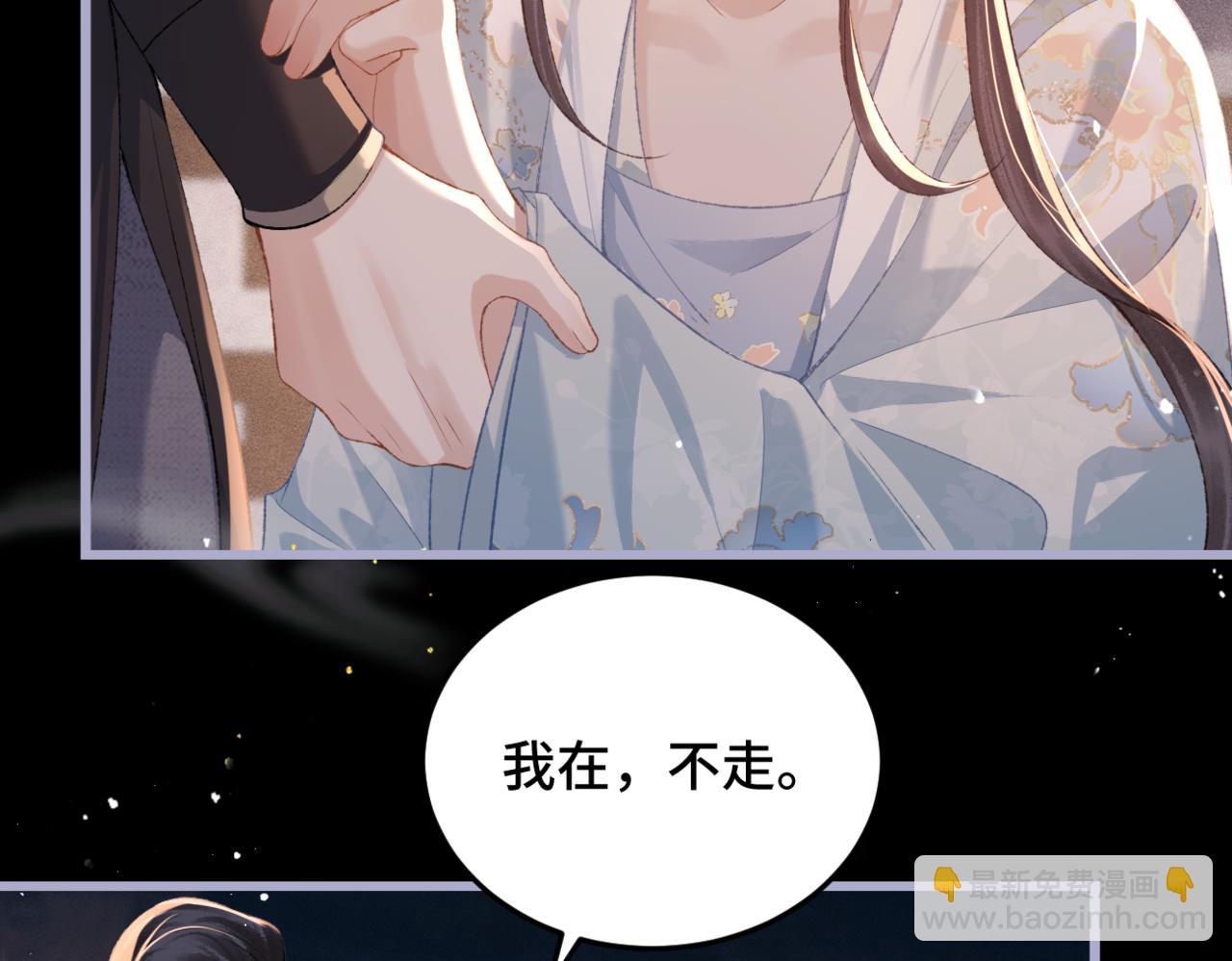 第48话 喂药(1/2)-第51话