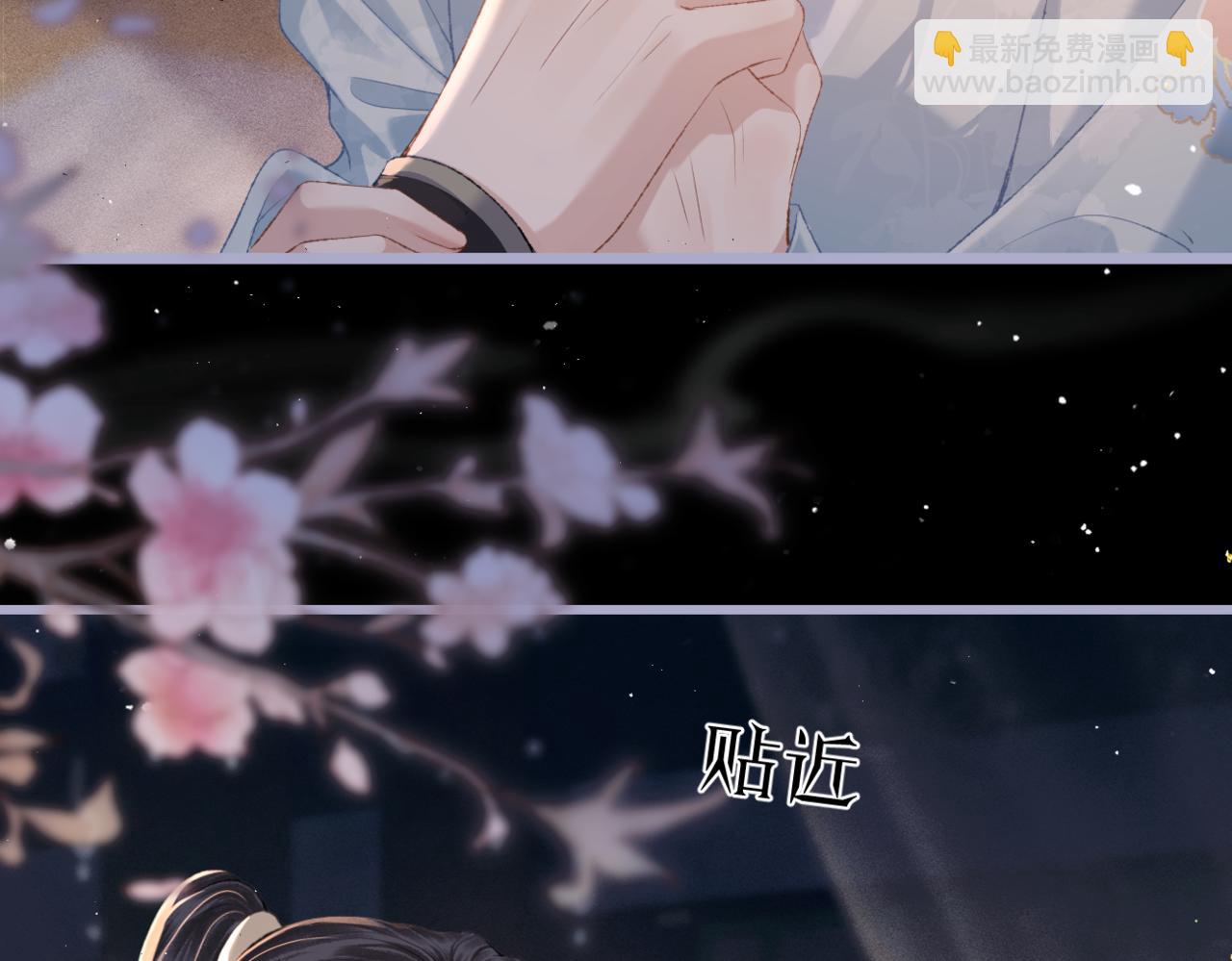 第48话 喂药(1/2)-第51话