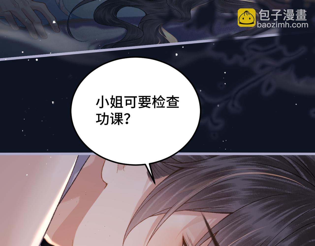 第48话 喂药(1/2)-第51话