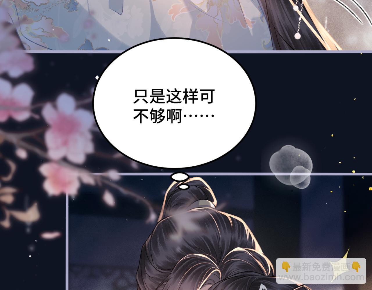 第48话 喂药(1/2)-第51话