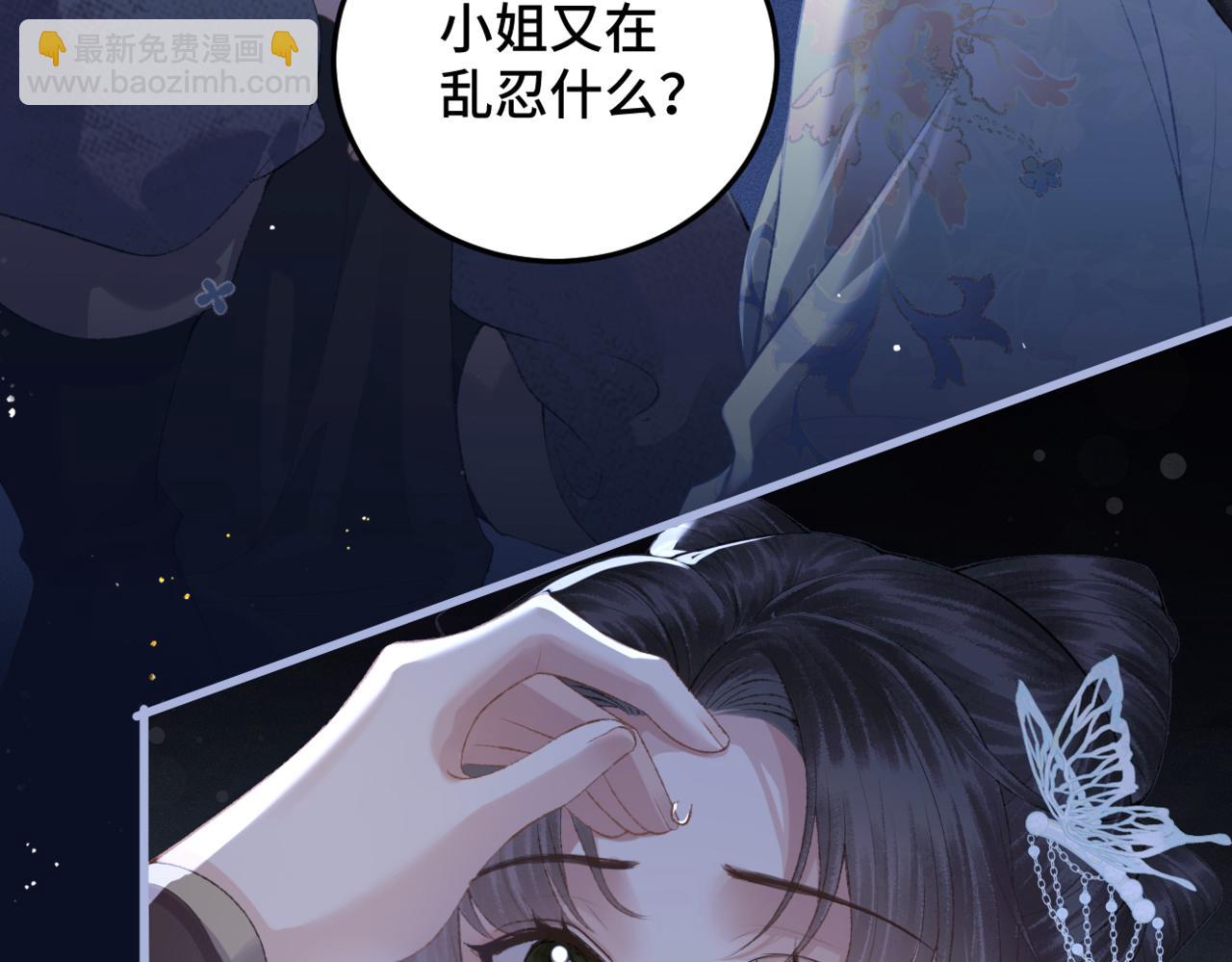 第48话 喂药(1/2)-第51话