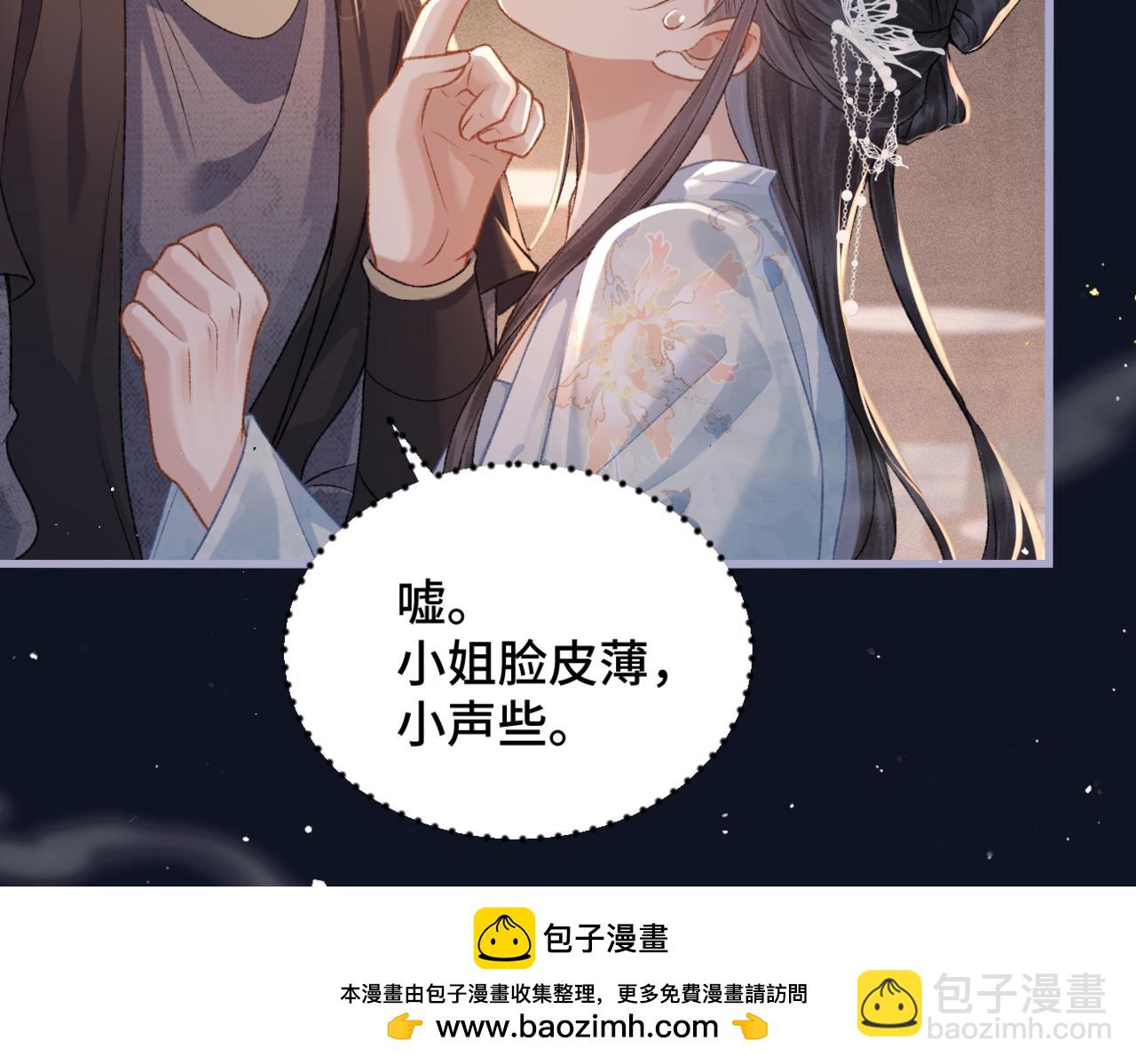 第48话 喂药(1/2)-第51话