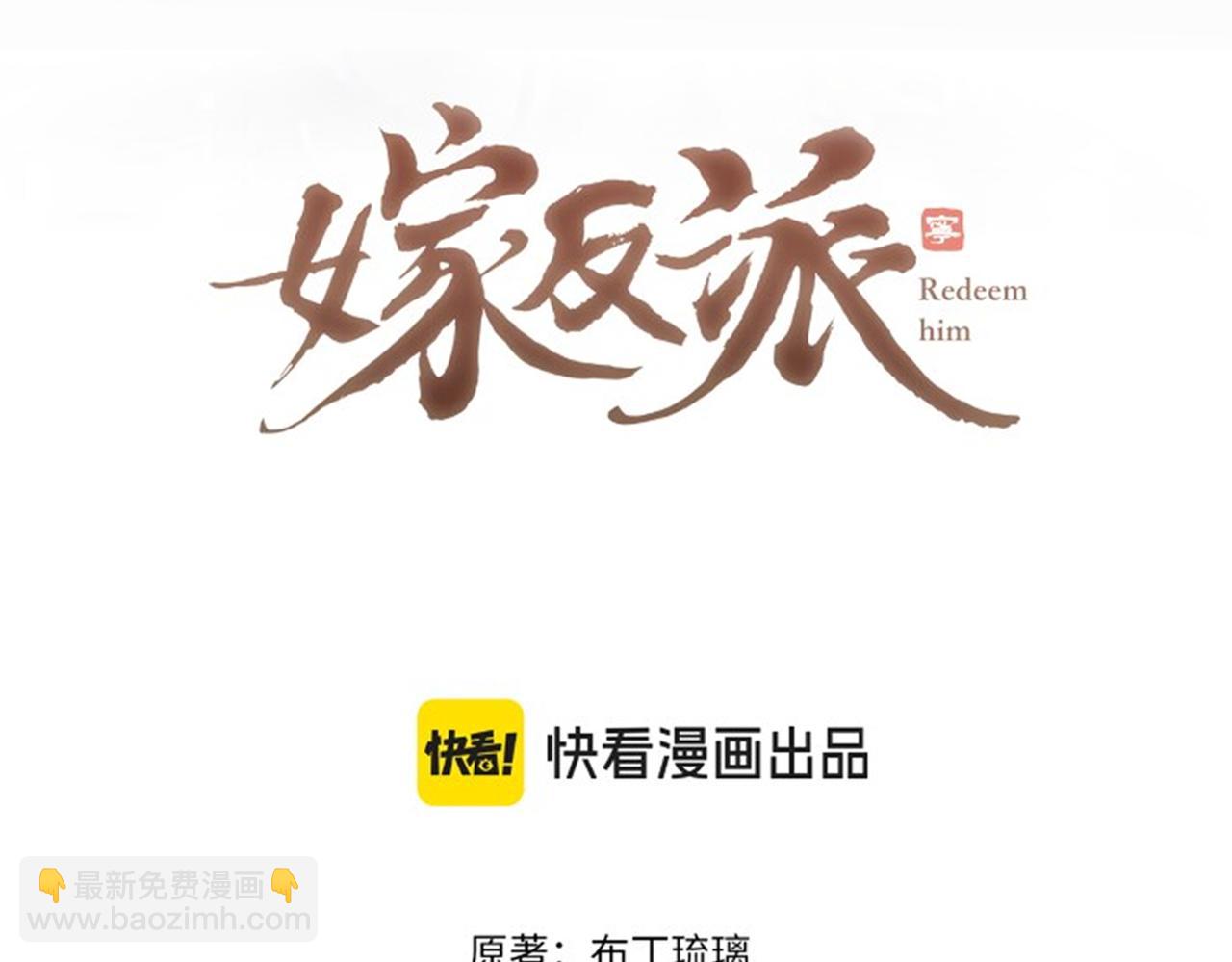 第48话 喂药(1/2)-第51话