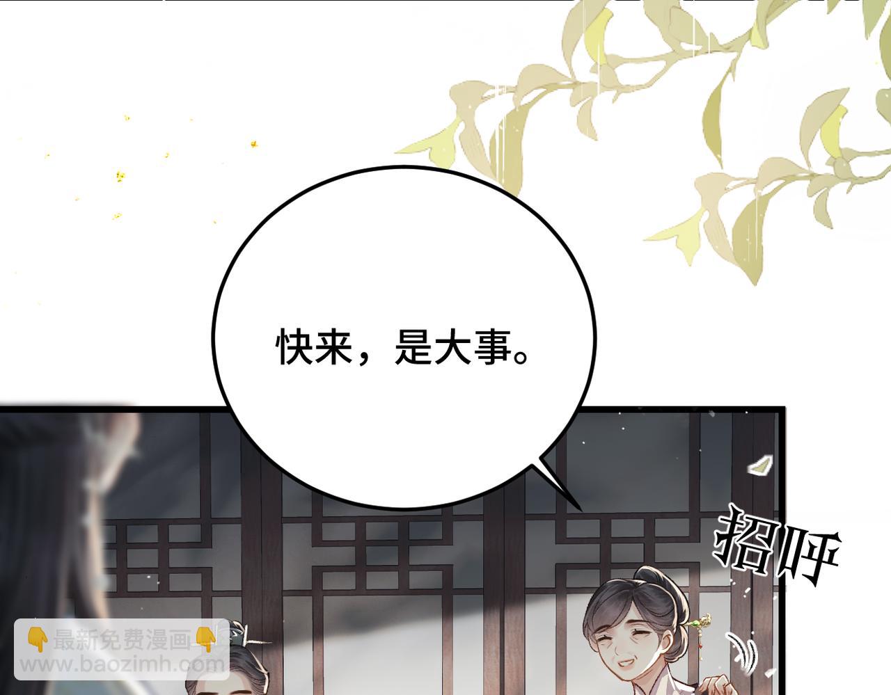 第50话 风筝(1/3)-第53话