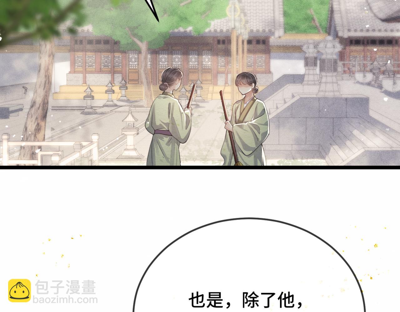 第50话 风筝(1/3)-第53话