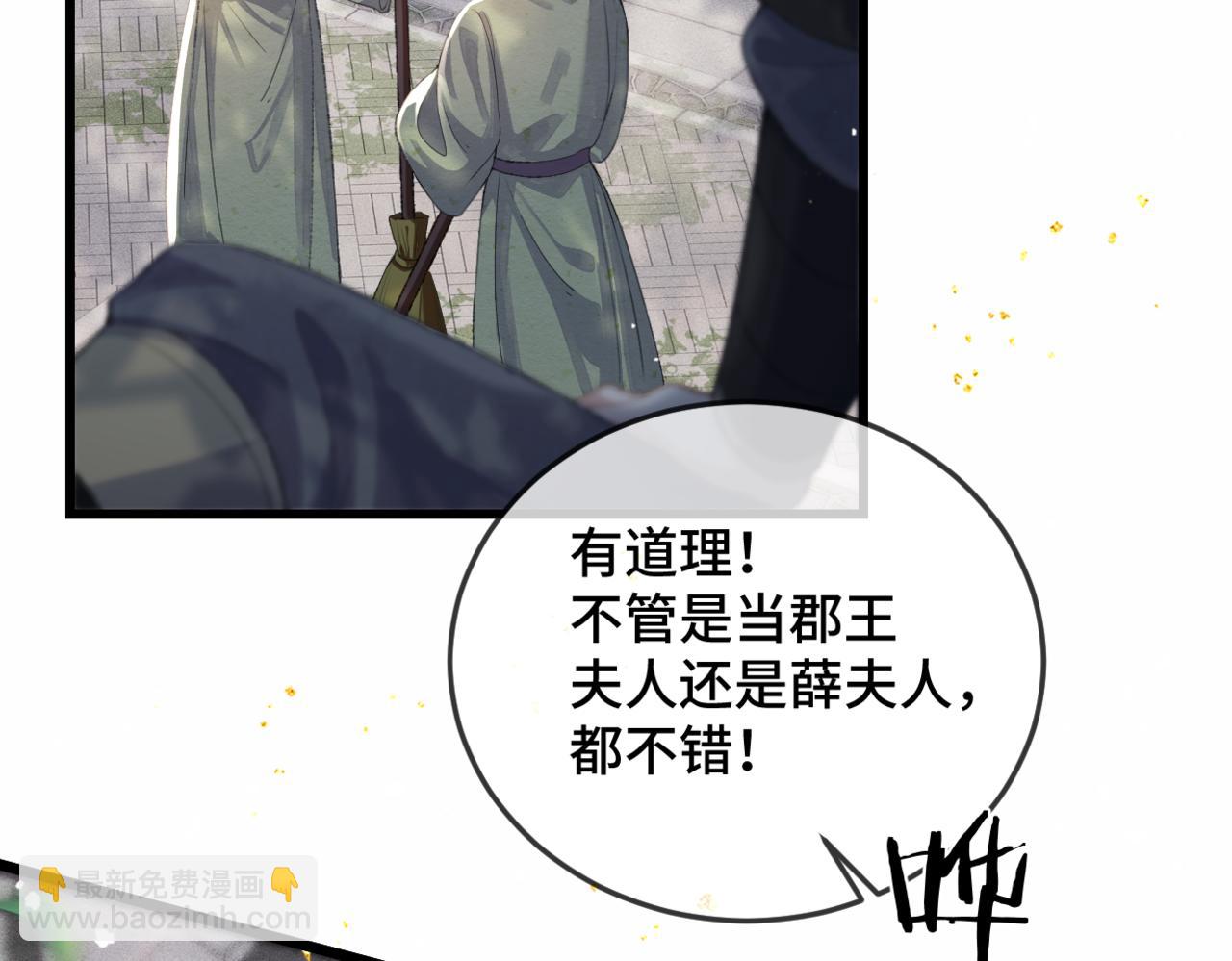 第50话 风筝(1/3)-第53话