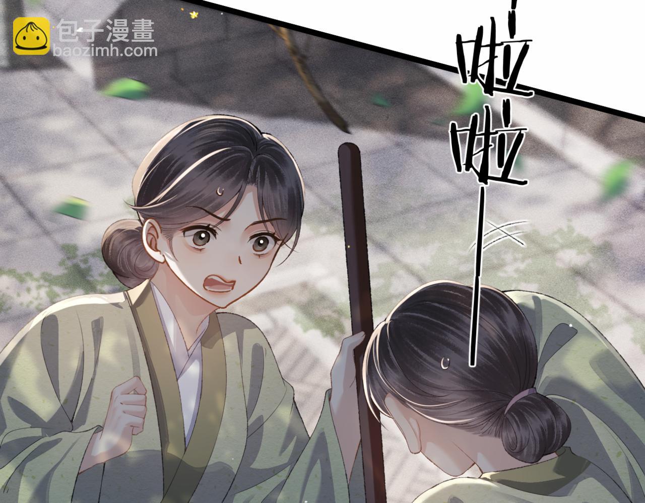 第50话 风筝(1/3)-第53话