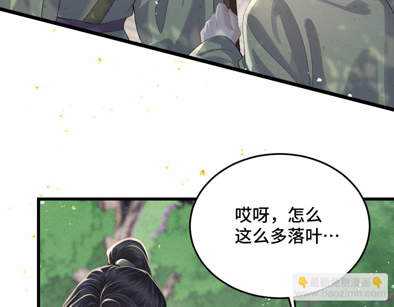 第50话 风筝(1/3)-第53话